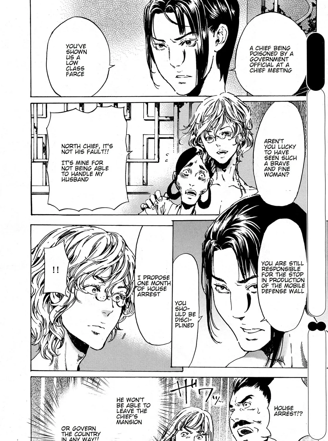 Read Adekan chapter 38.2 image 32 on Lezhin
