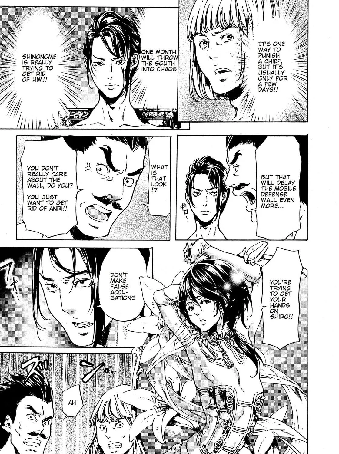 Read Adekan chapter 38.2 image 34 on Lezhin