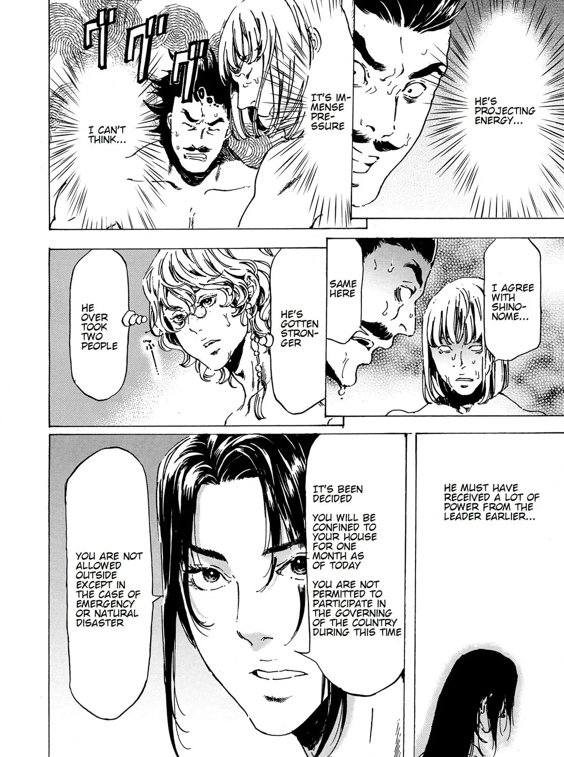 Read Adekan chapter 38.2 image 36 on Lezhin