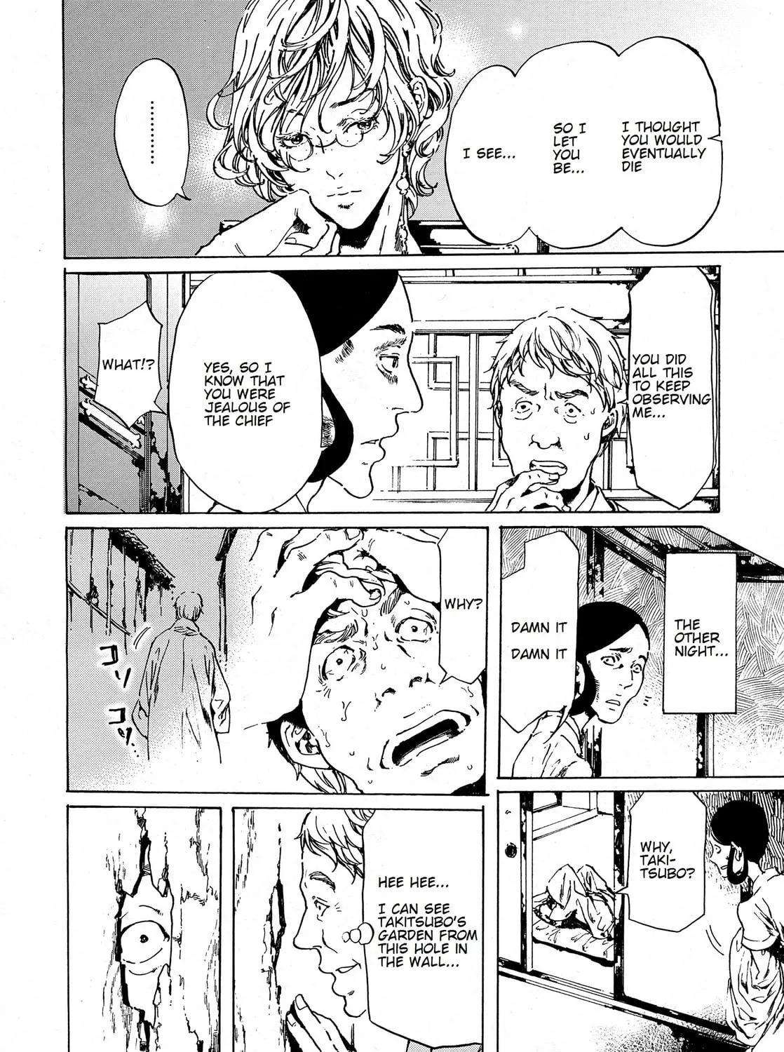 Read Adekan chapter 38.2 image 4 on Lezhin