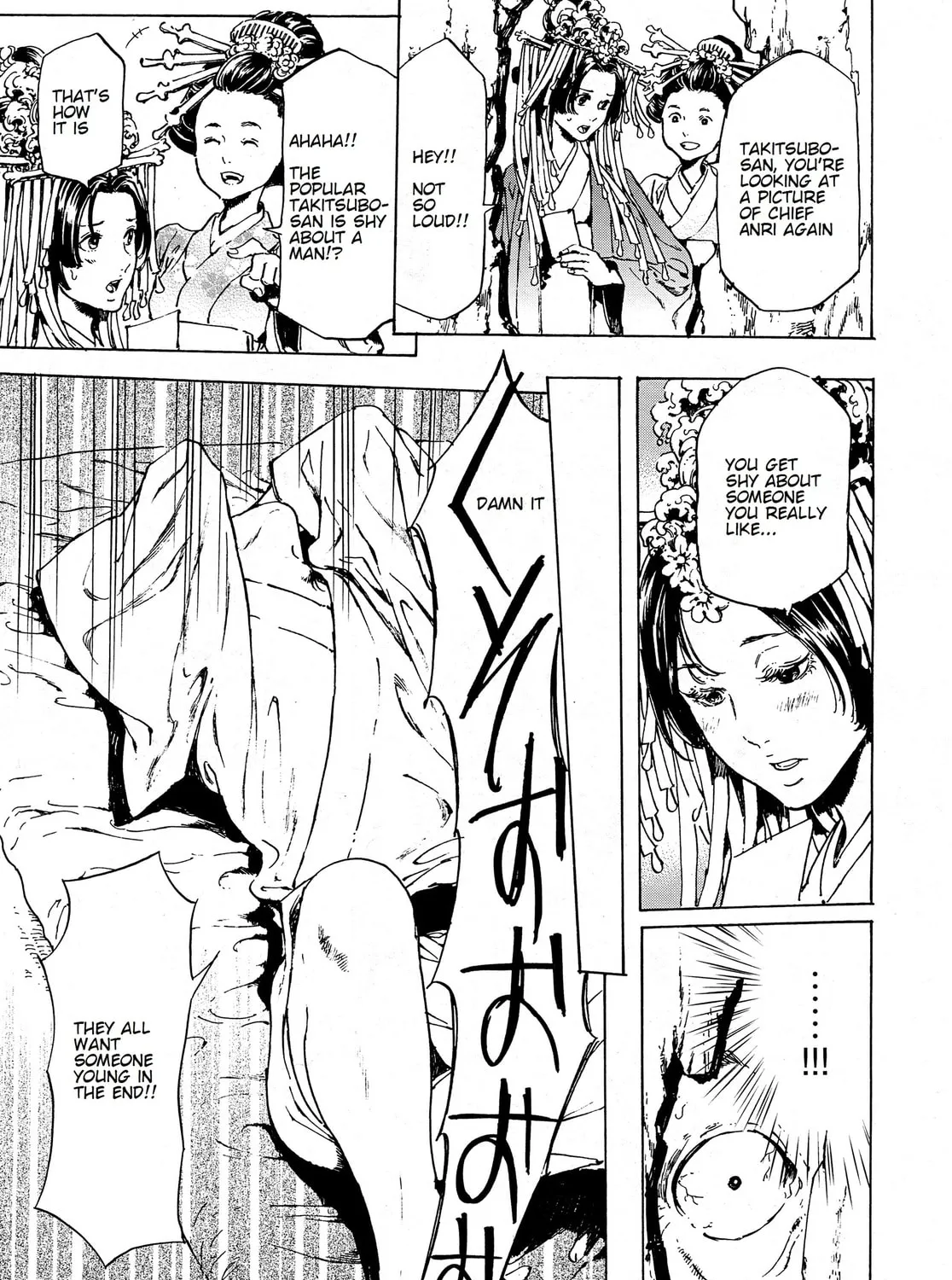 Read Adekan chapter 38.2 image 6 on Lezhin