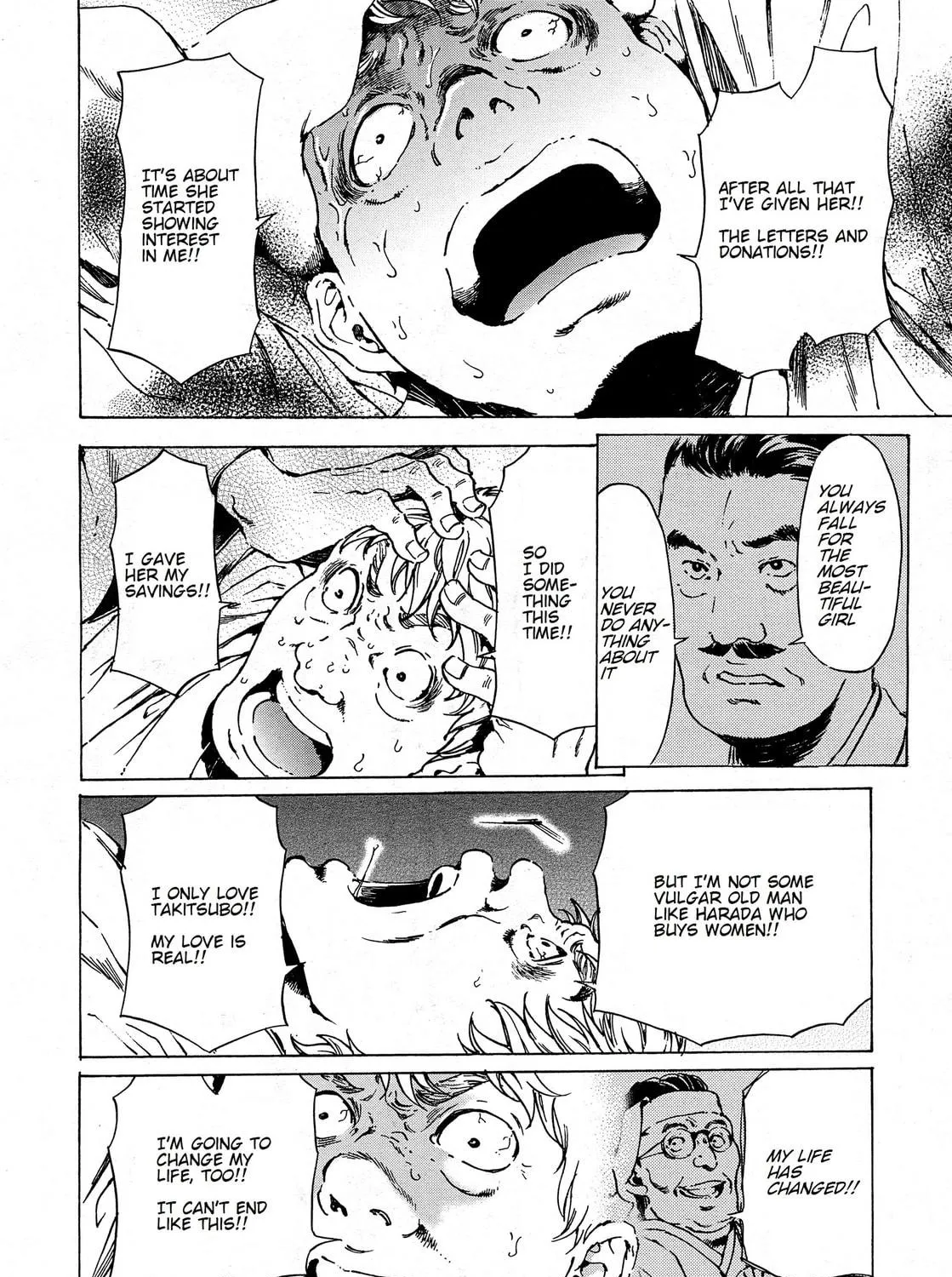 Read Adekan chapter 38.2 image 8 on Lezhin