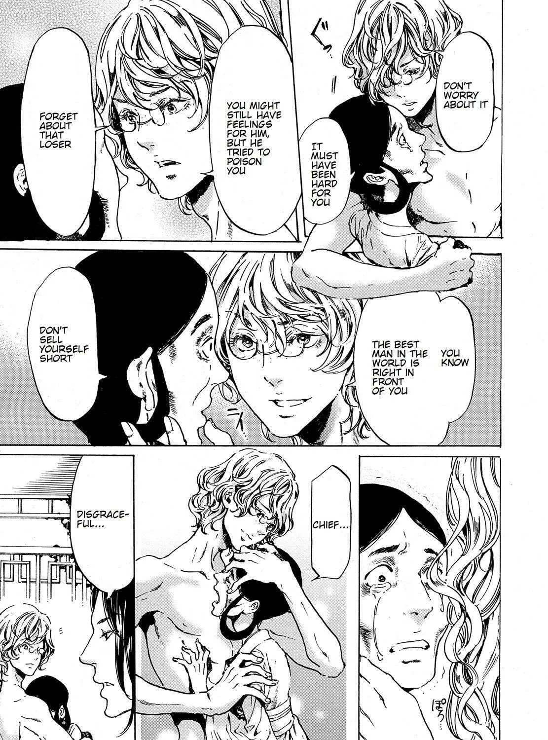 Read Adekan chapter 38.3 image 30 on Lezhin