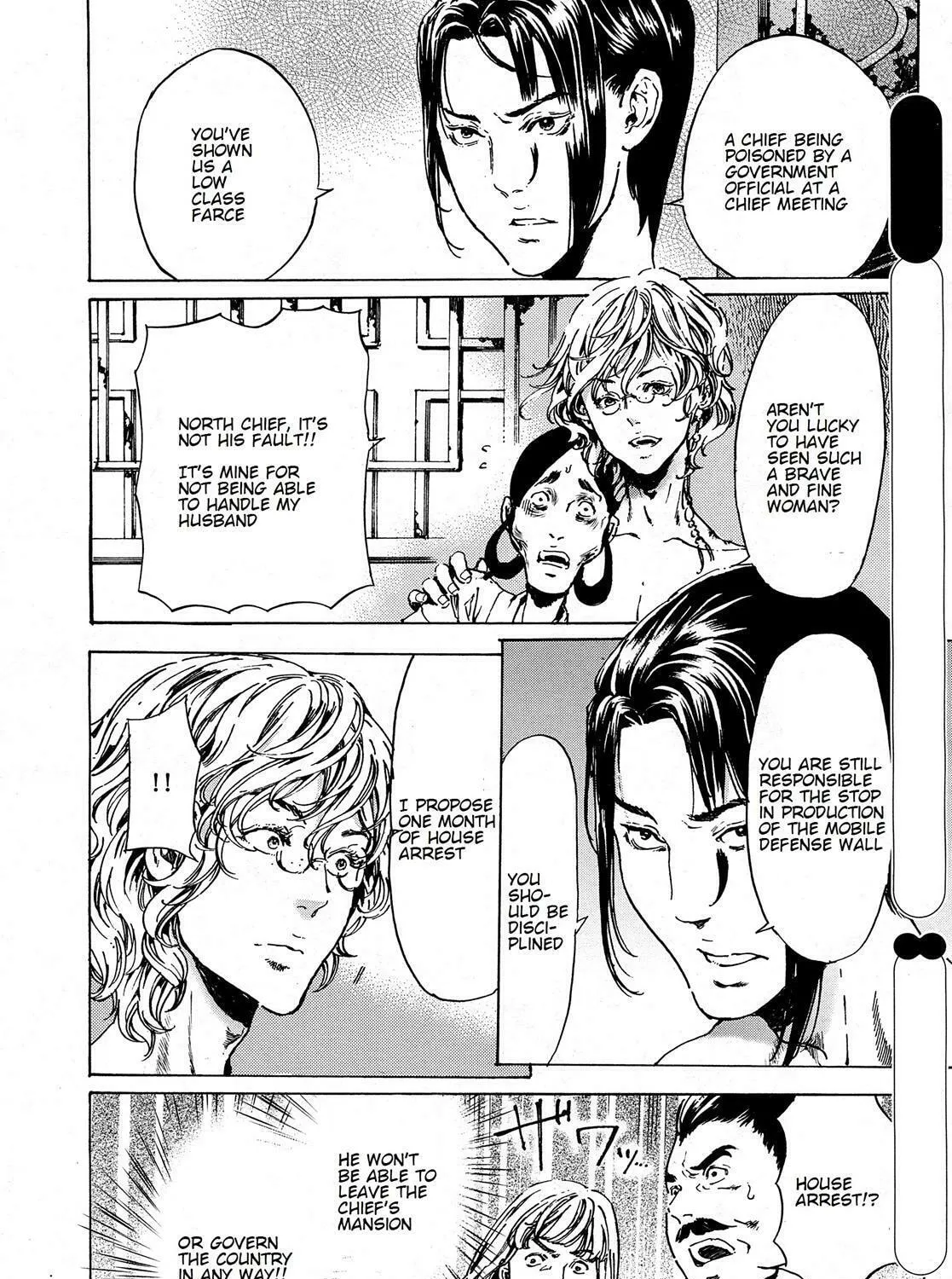 Read Adekan chapter 38.3 image 32 on Lezhin