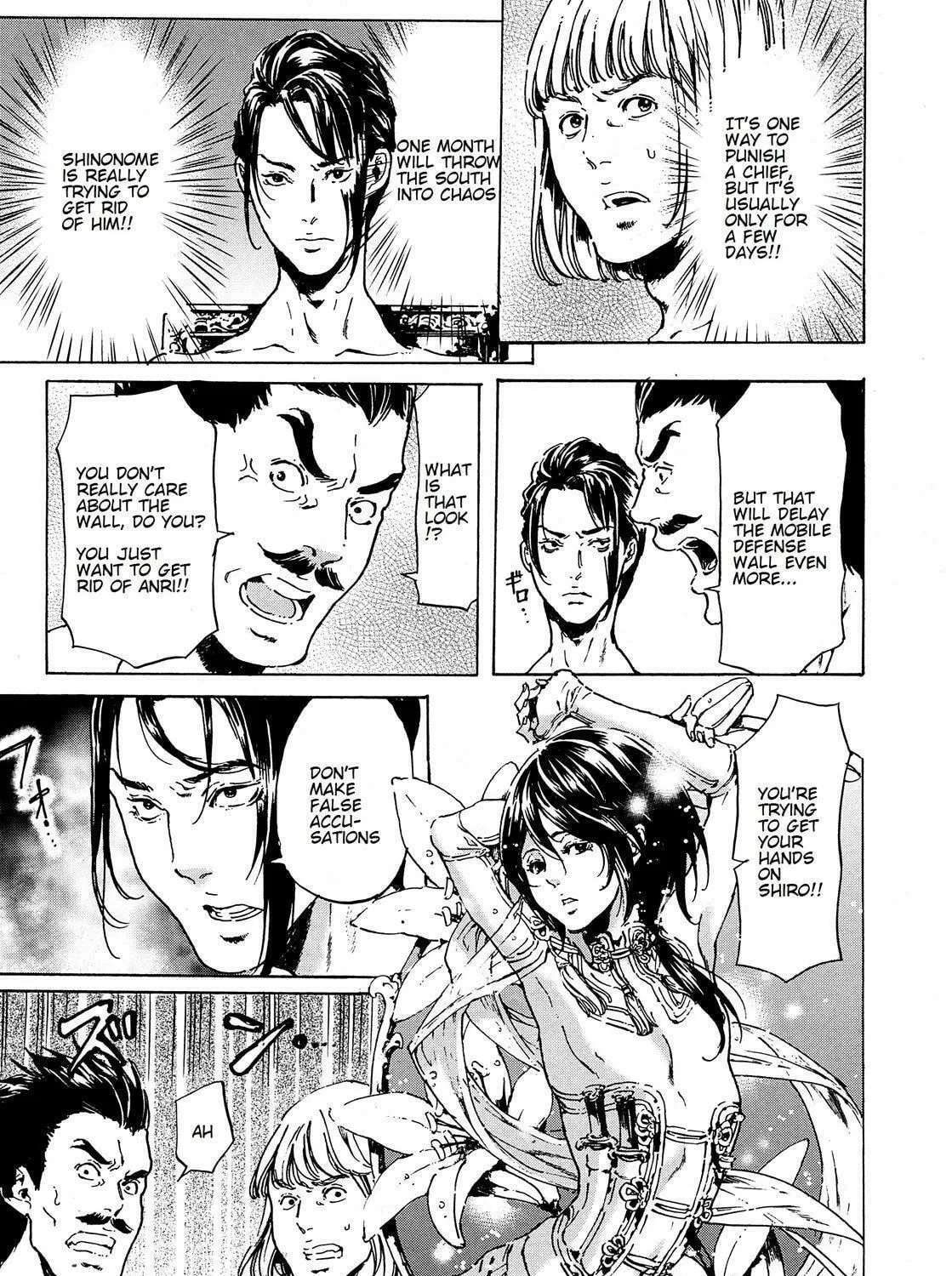Read Adekan chapter 38.3 image 34 on Lezhin