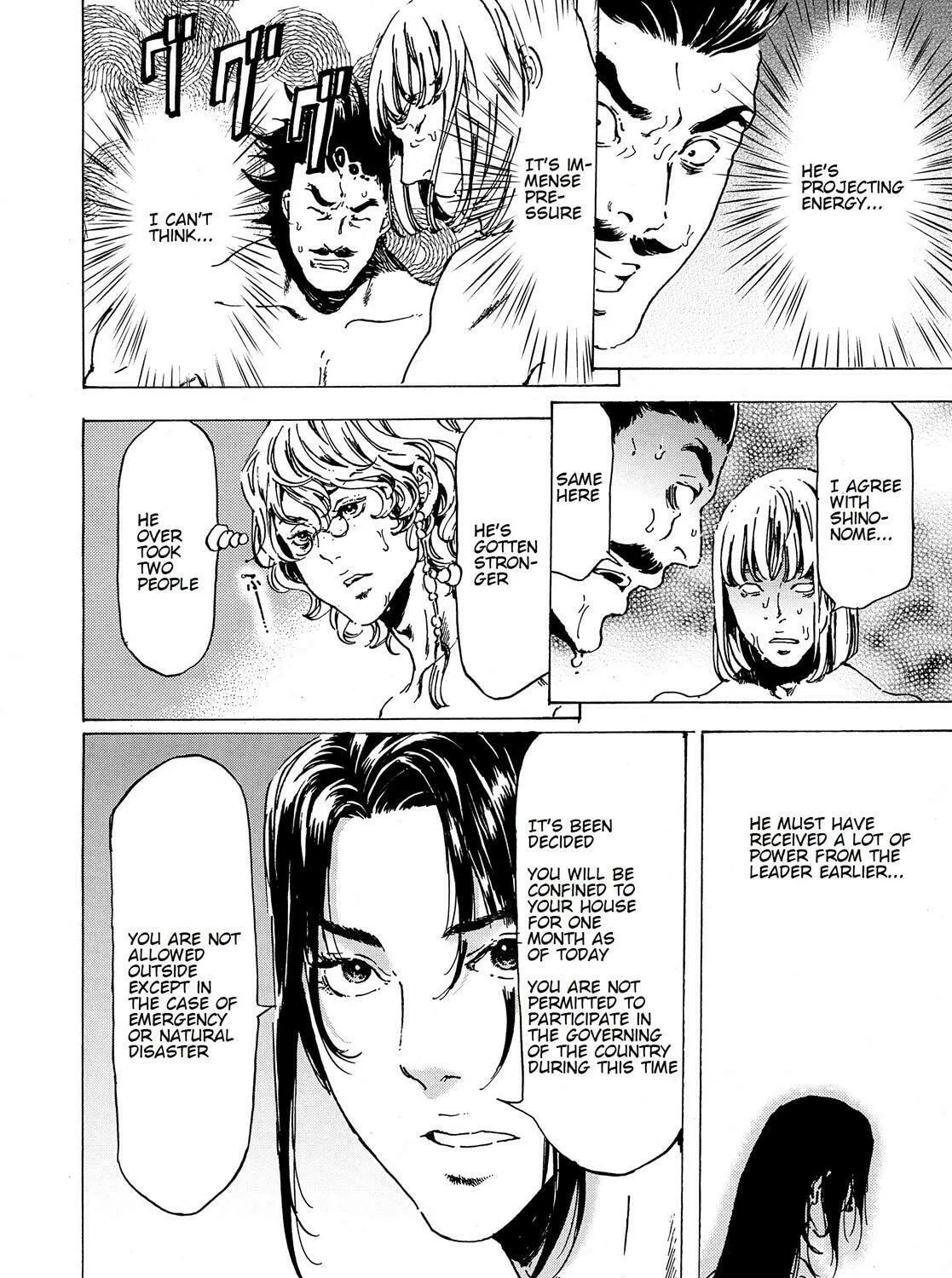 Read Adekan chapter 38.3 image 36 on Lezhin