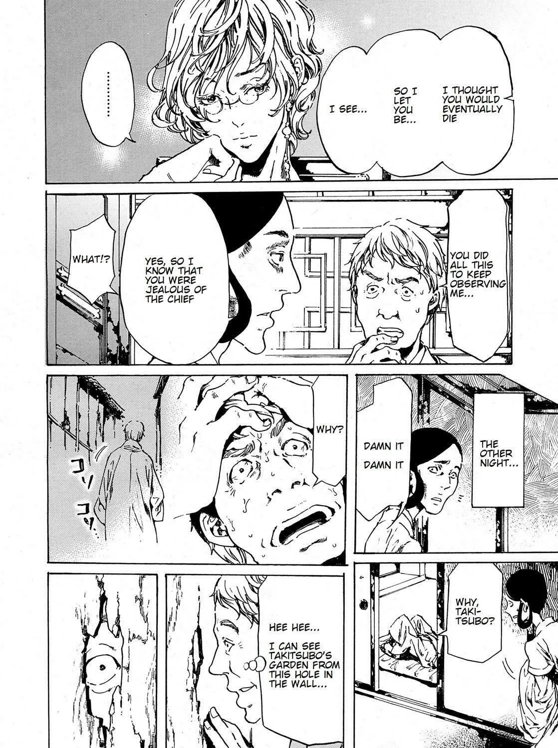 Read Adekan chapter 38.3 image 4 on Lezhin