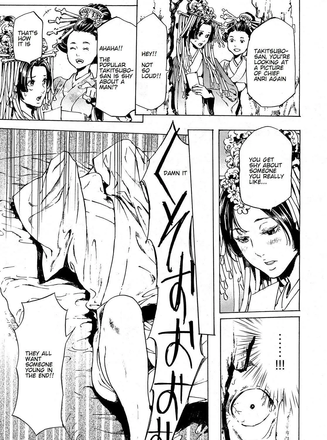 Read Adekan chapter 38.3 image 6 on Lezhin