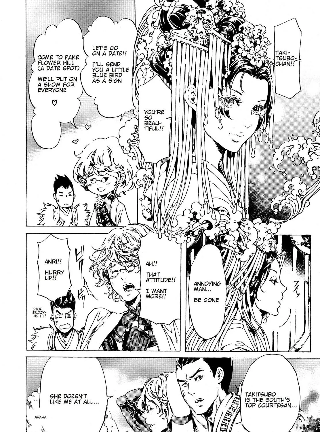 Read Adekan chapter 38 image 10 on Lezhin