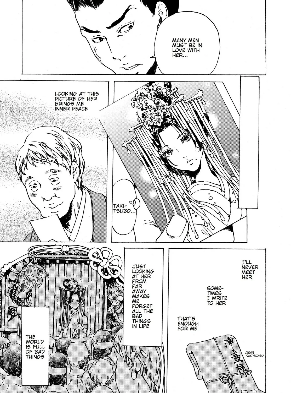 Read Adekan chapter 38 image 12 on Lezhin