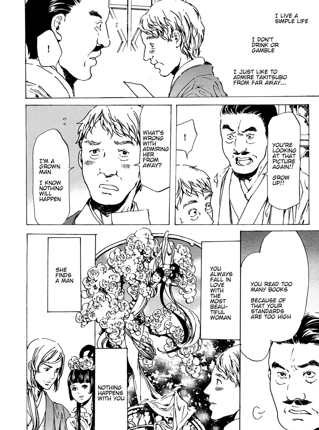 Read Adekan chapter 38 image 14 on Lezhin