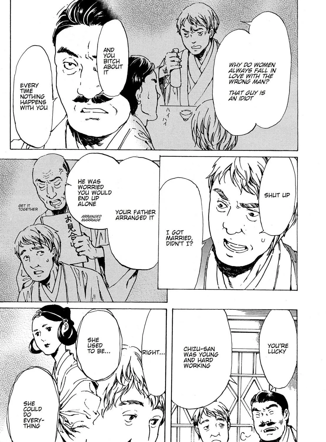 Read Adekan chapter 38 image 16 on Lezhin