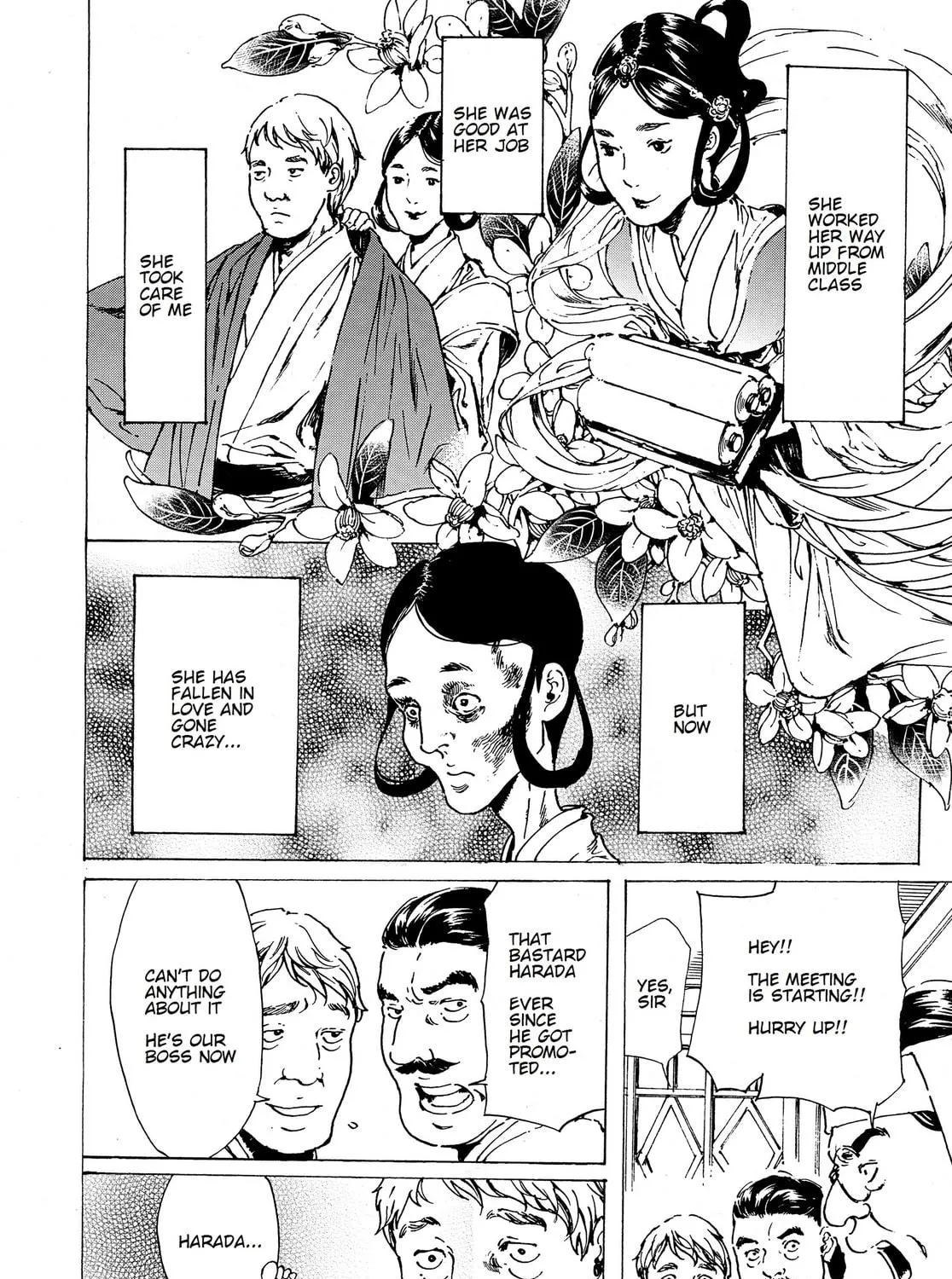 Read Adekan chapter 38 image 18 on Lezhin