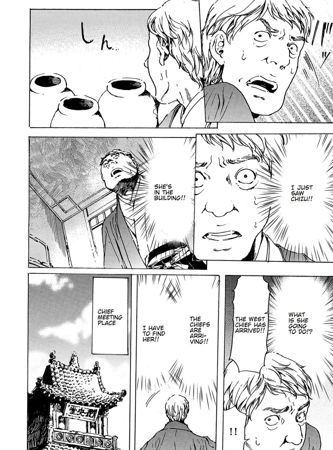 Read Adekan chapter 38 image 22 on Lezhin