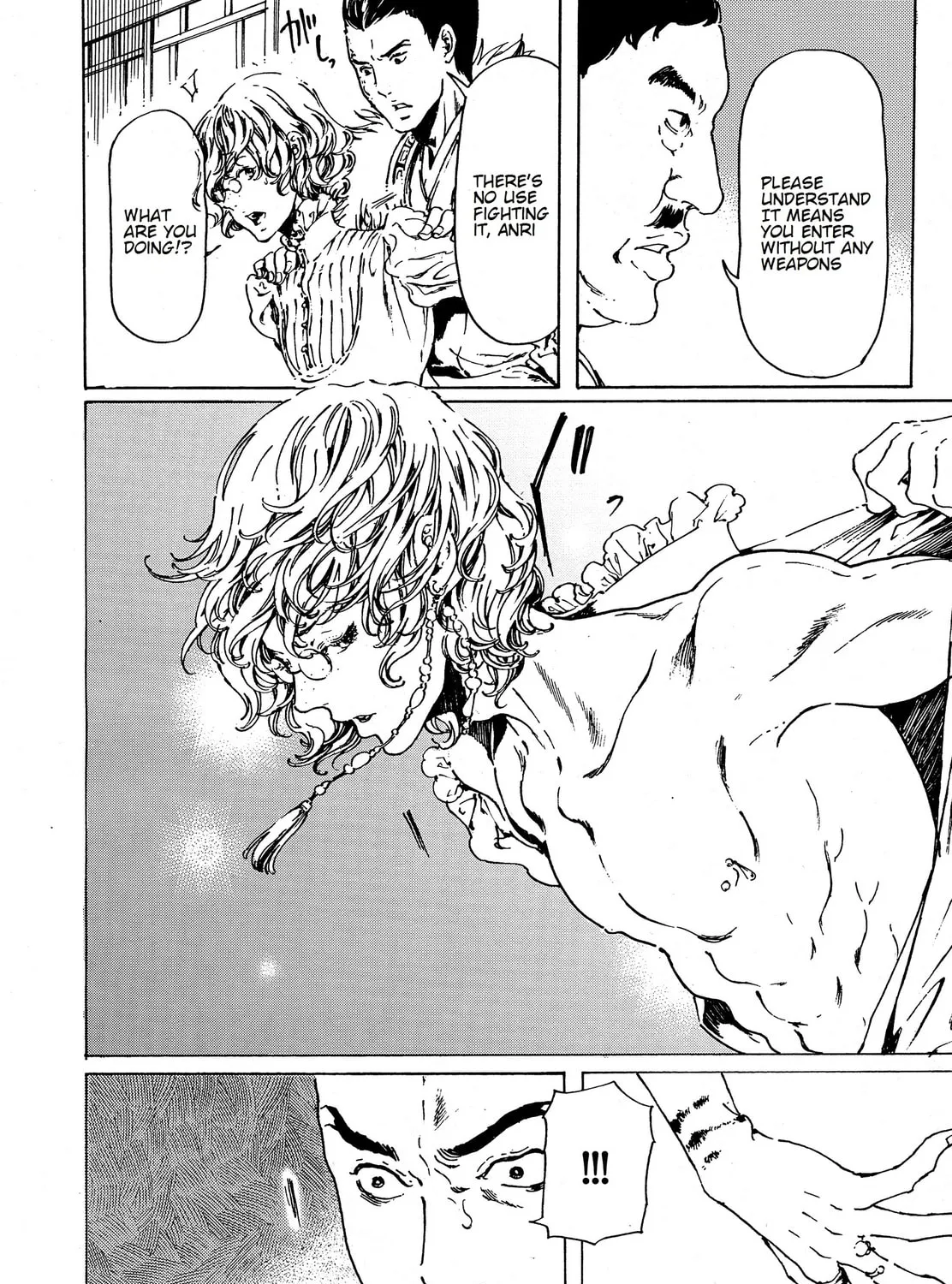 Read Adekan chapter 38 image 26 on Lezhin