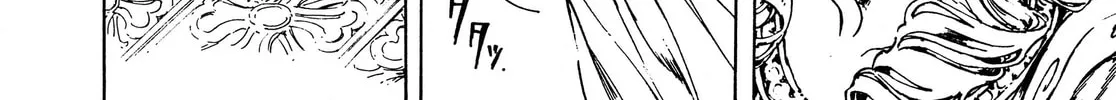 Read Adekan chapter 38 image 31 on Lezhin