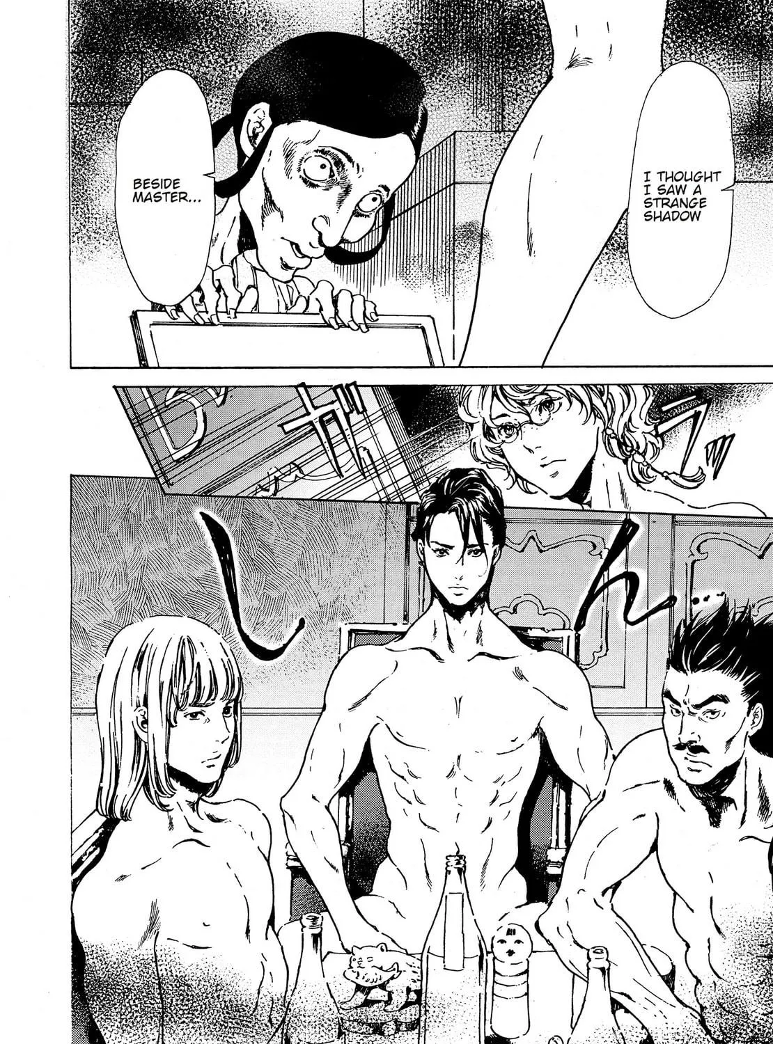 Read Adekan chapter 38 image 38 on Lezhin