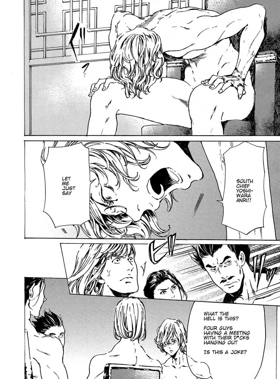 Read Adekan chapter 38 image 42 on Lezhin