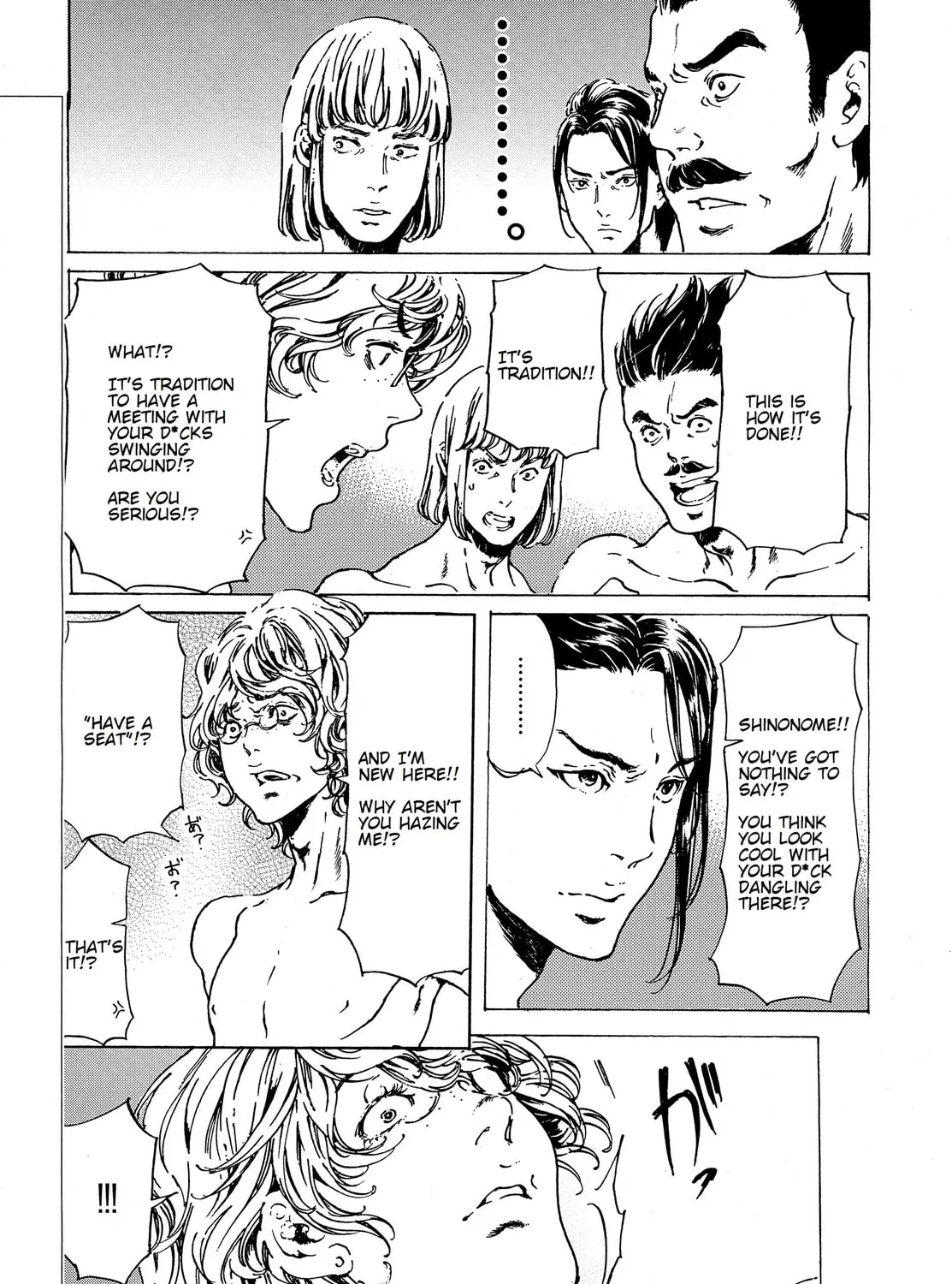 Read Adekan chapter 38 image 44 on Lezhin