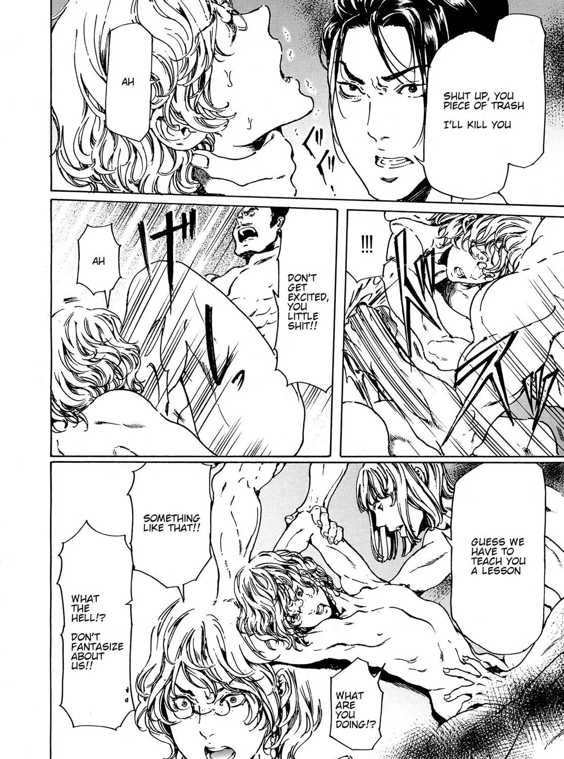 Read Adekan chapter 38 image 46 on Lezhin