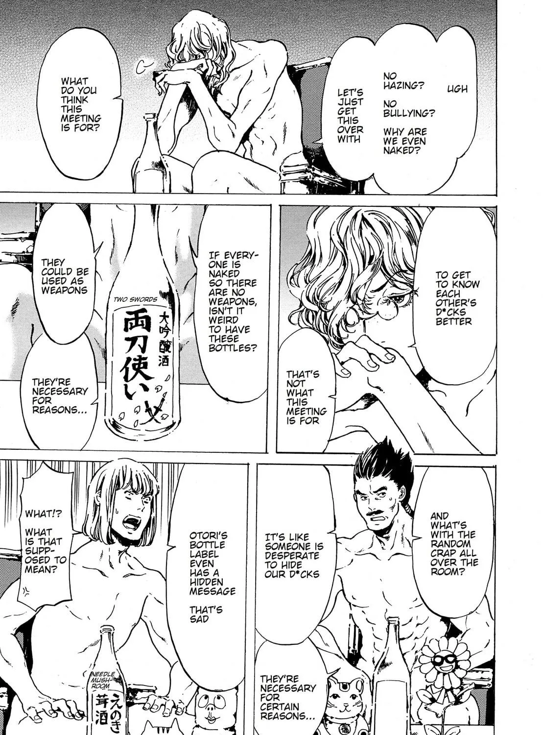 Read Adekan chapter 38 image 48 on Lezhin