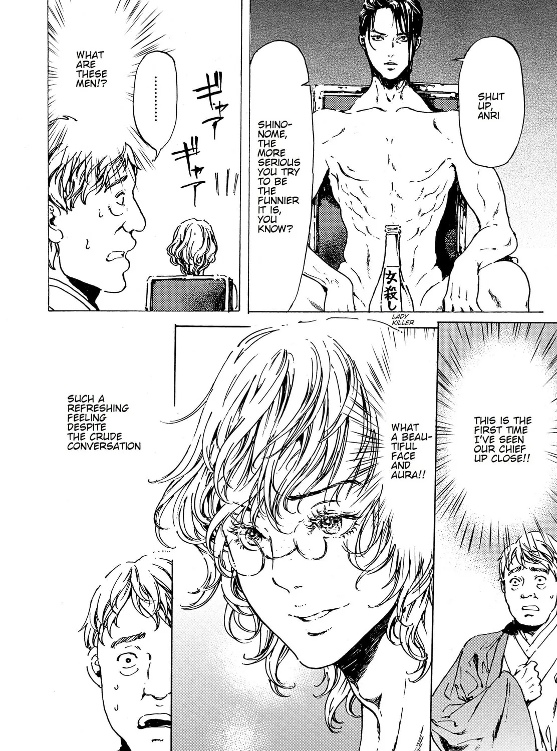 Read Adekan chapter 38 image 50 on Lezhin