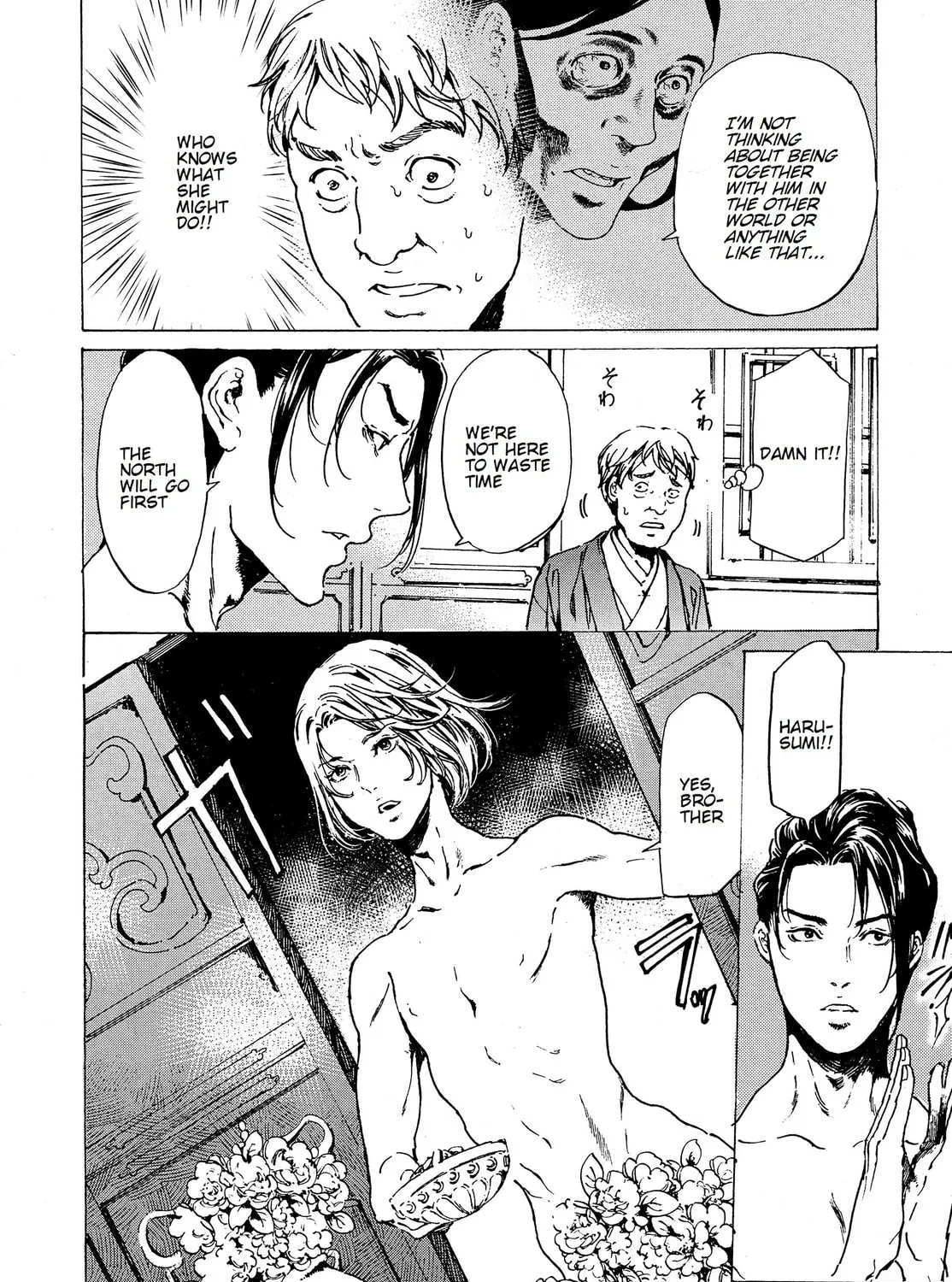 Read Adekan chapter 38 image 54 on Lezhin