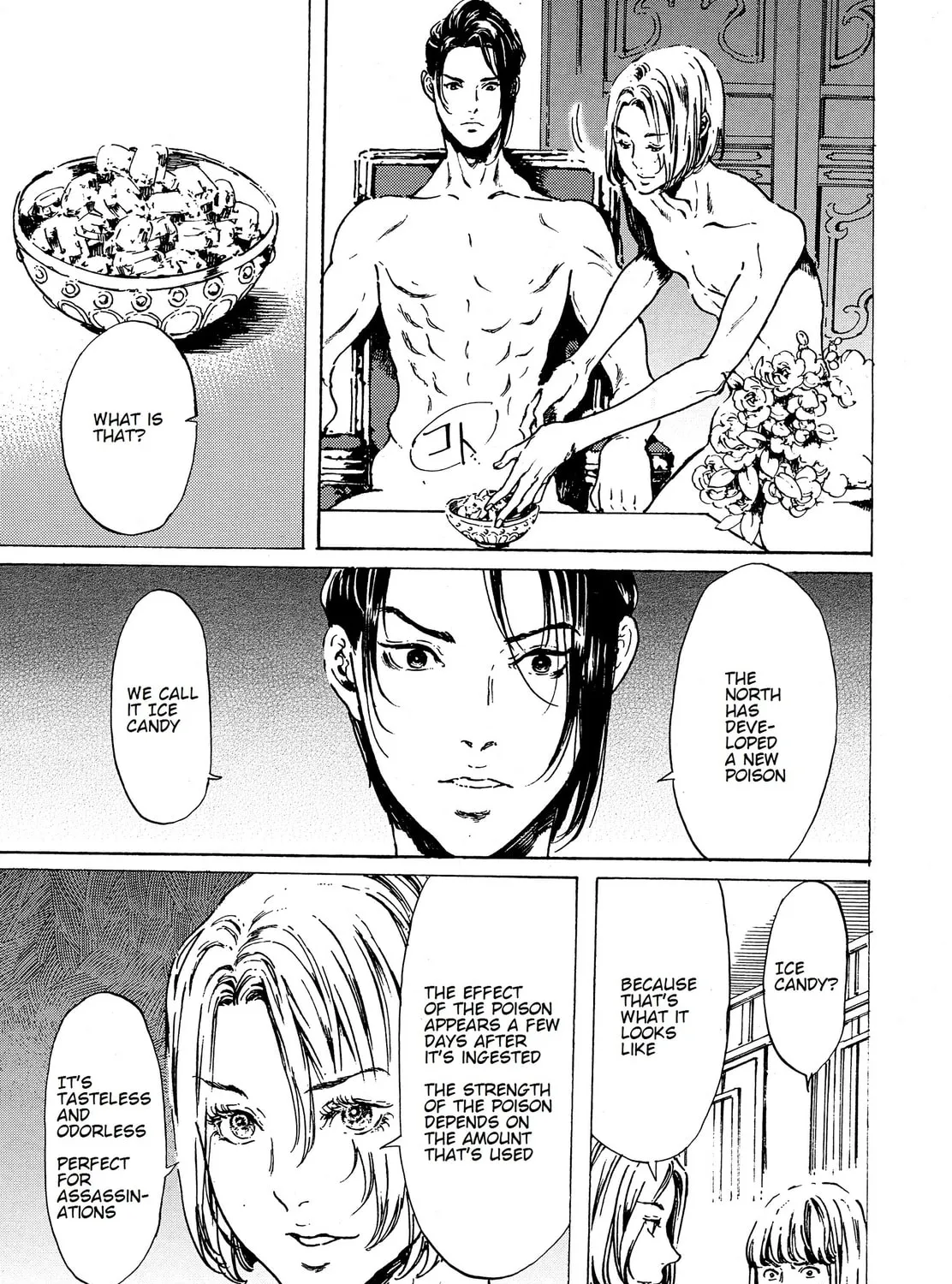Read Adekan chapter 38 image 56 on Lezhin