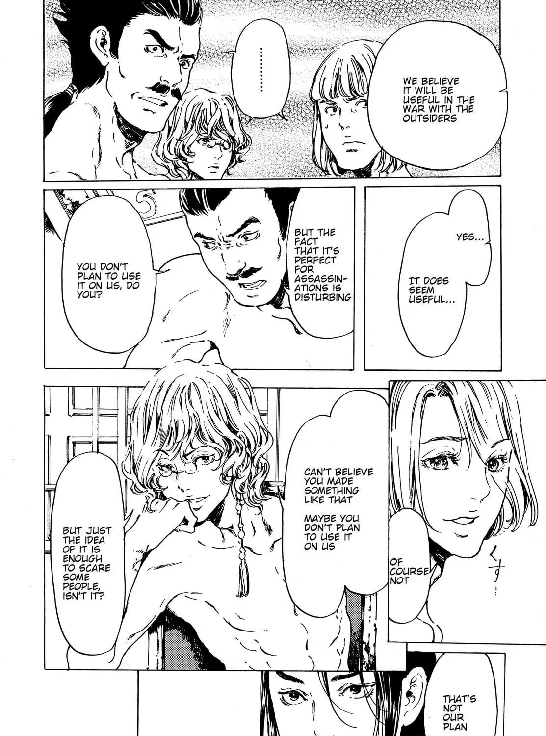 Read Adekan chapter 38 image 58 on Lezhin