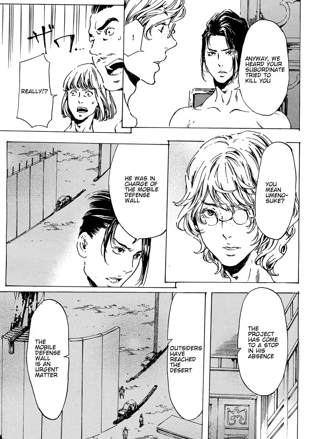 Read Adekan chapter 38 image 60 on Lezhin