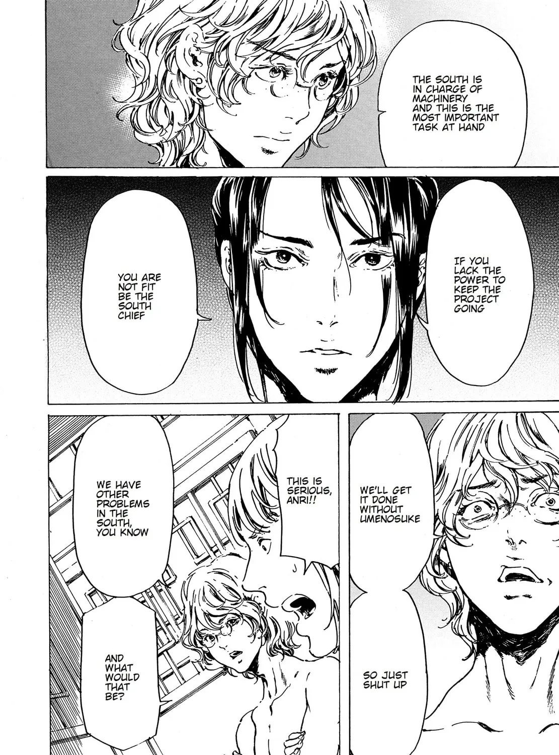 Read Adekan chapter 38 image 62 on Lezhin
