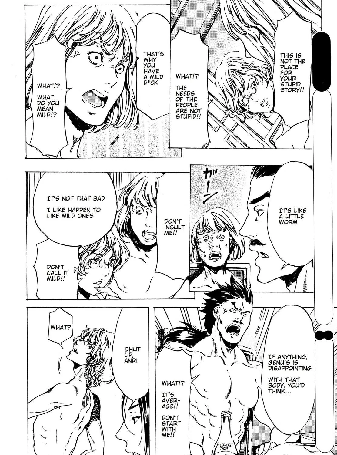 Read Adekan chapter 38 image 70 on Lezhin
