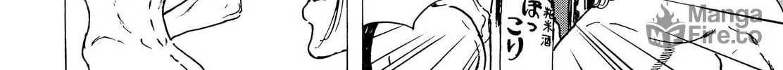 Read Adekan chapter 38 image 71 on Lezhin