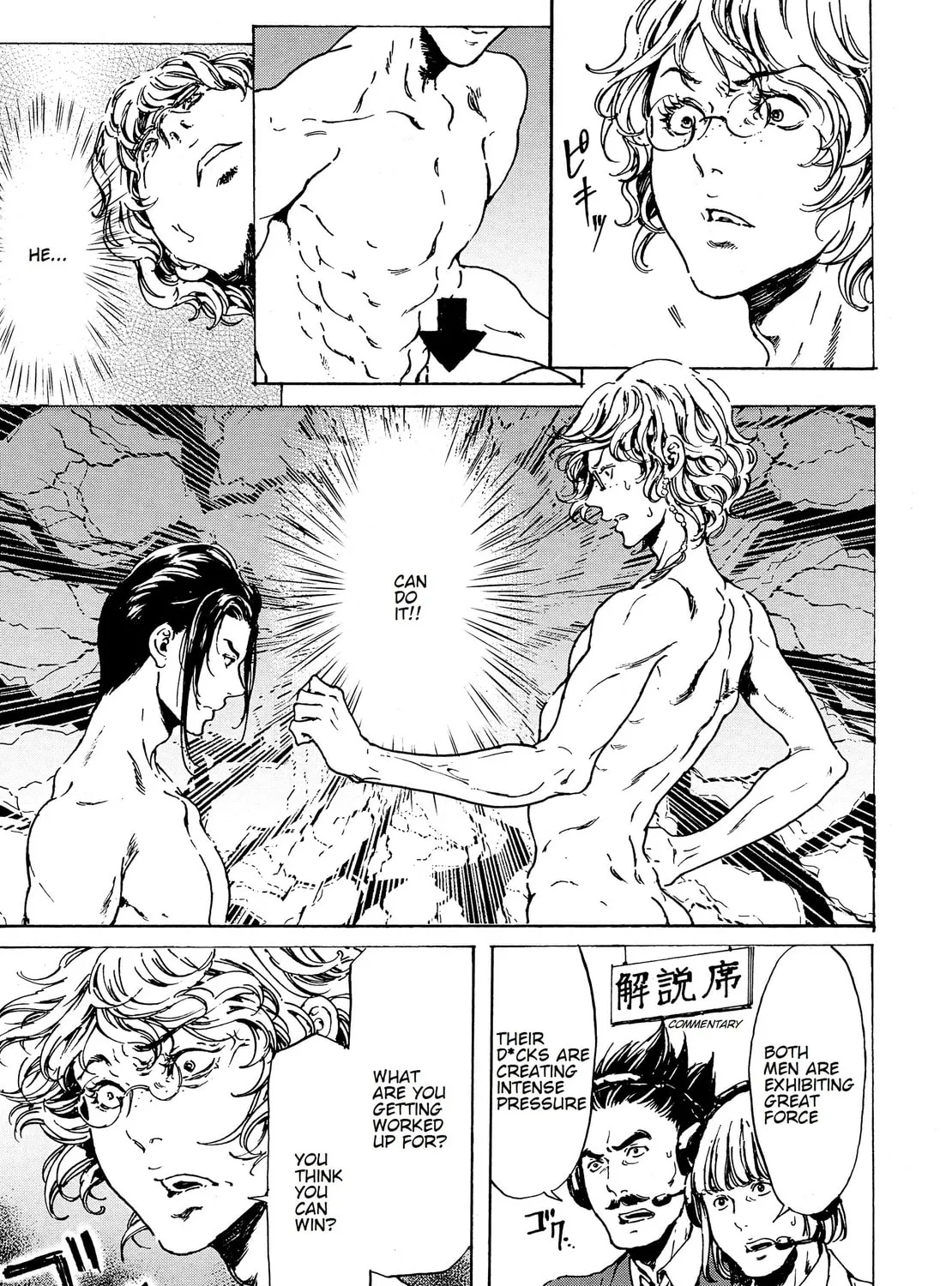 Read Adekan chapter 38 image 72 on Lezhin