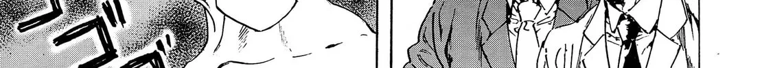 Read Adekan chapter 38 image 73 on Lezhin