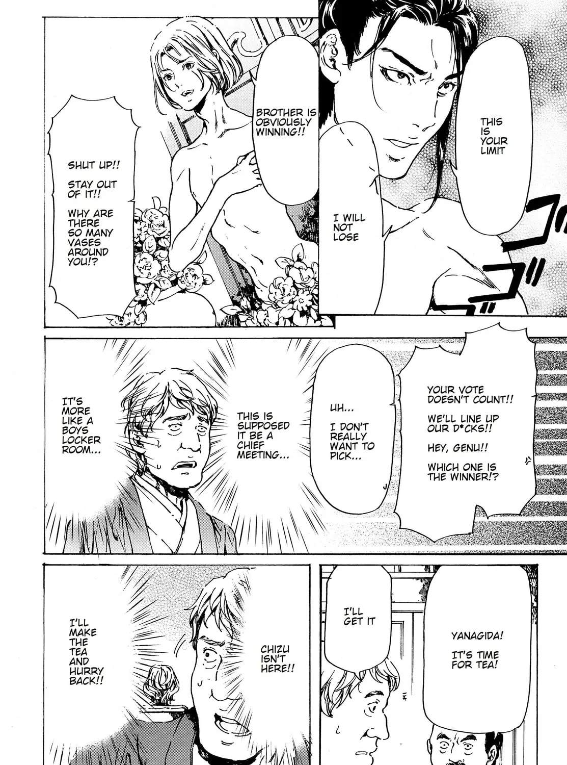 Read Adekan chapter 38 image 74 on Lezhin