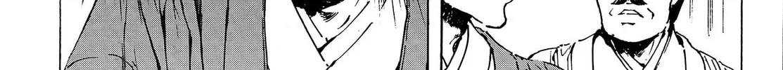 Read Adekan chapter 38 image 75 on Lezhin