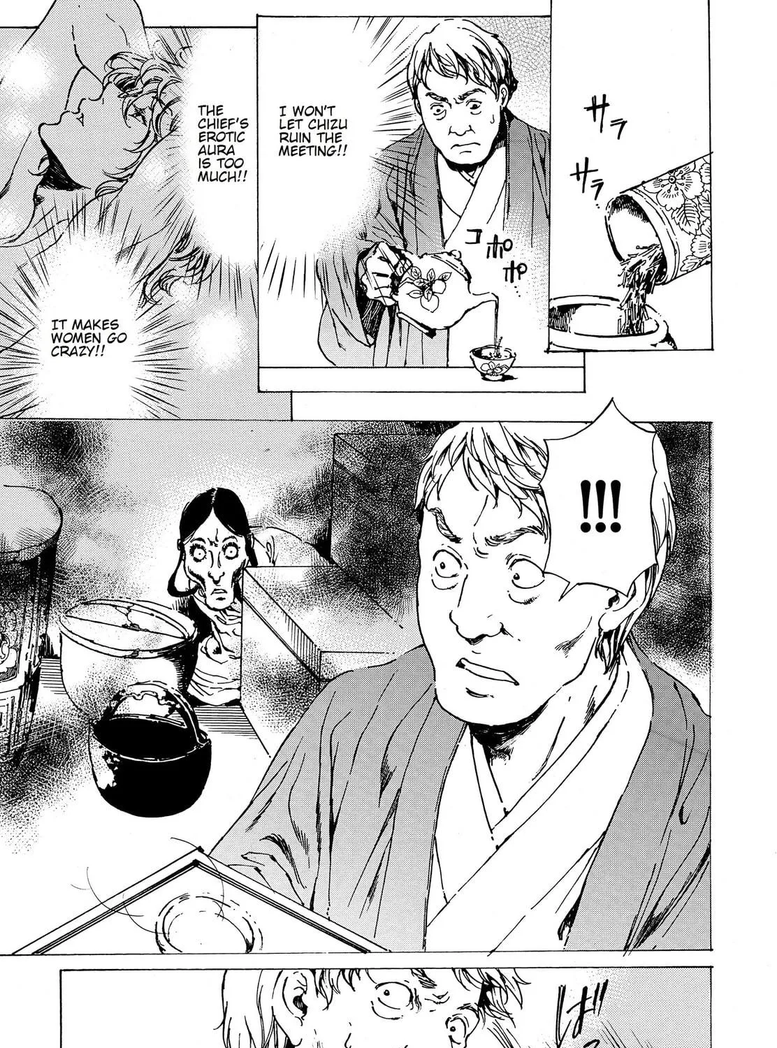 Read Adekan chapter 38 image 76 on Lezhin