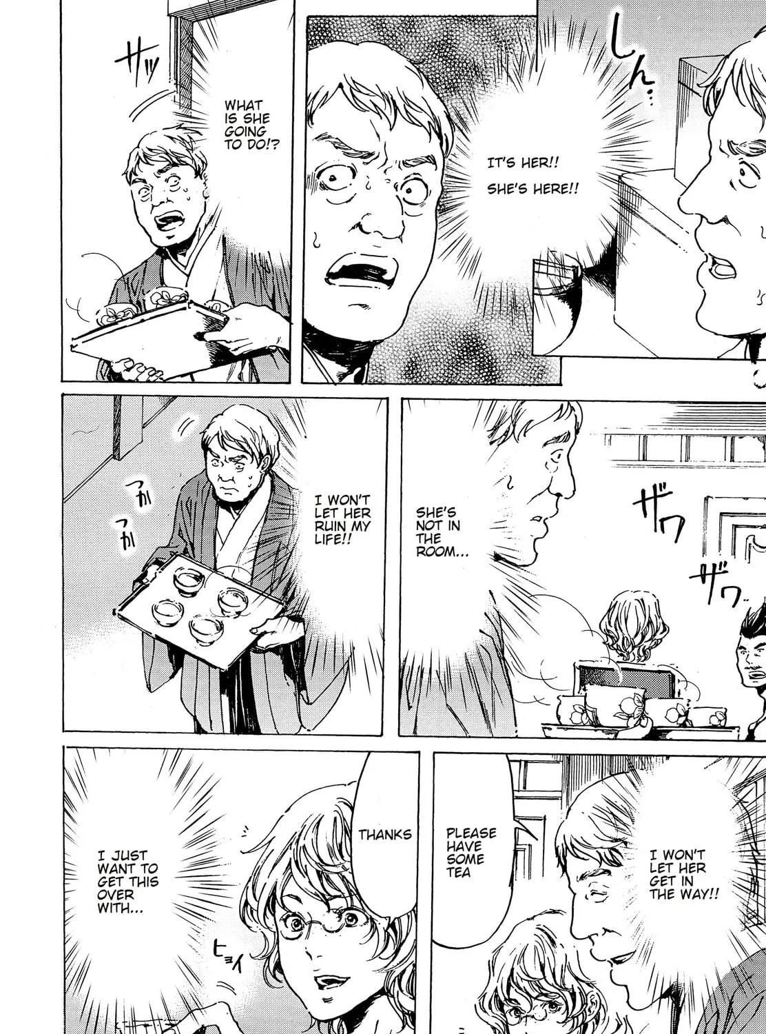 Read Adekan chapter 38 image 78 on Lezhin