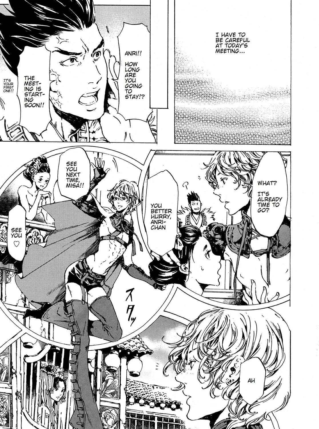Read Adekan chapter 38 image 8 on Lezhin