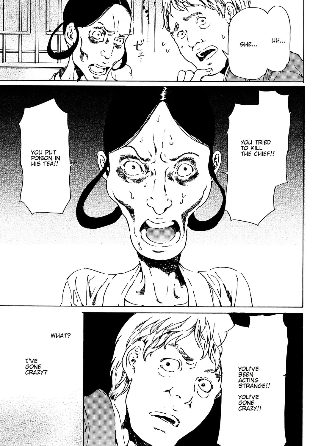 Read Adekan chapter 38 image 84 on Lezhin