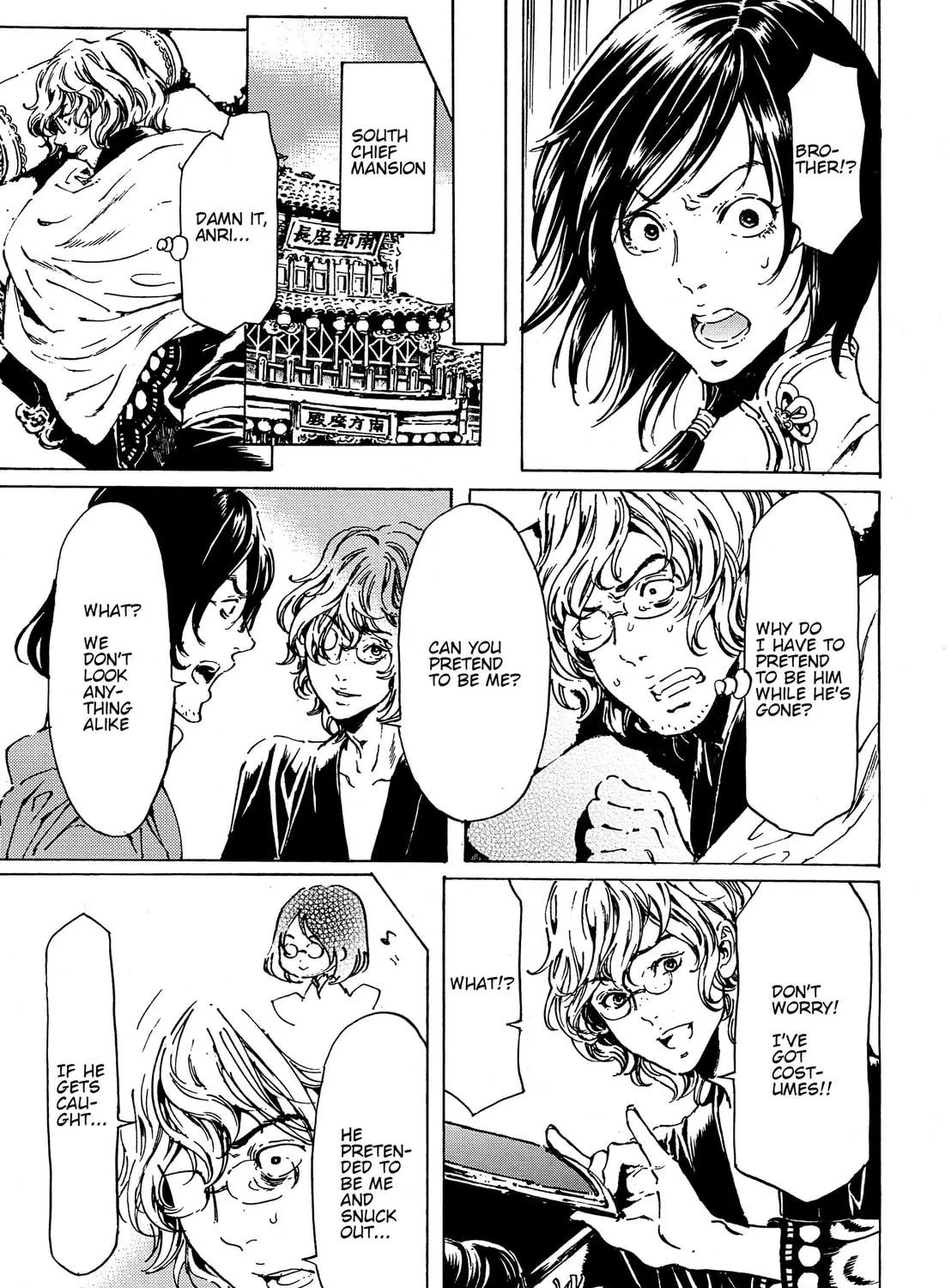 Read Adekan chapter 39.1 image 10 on Lezhin