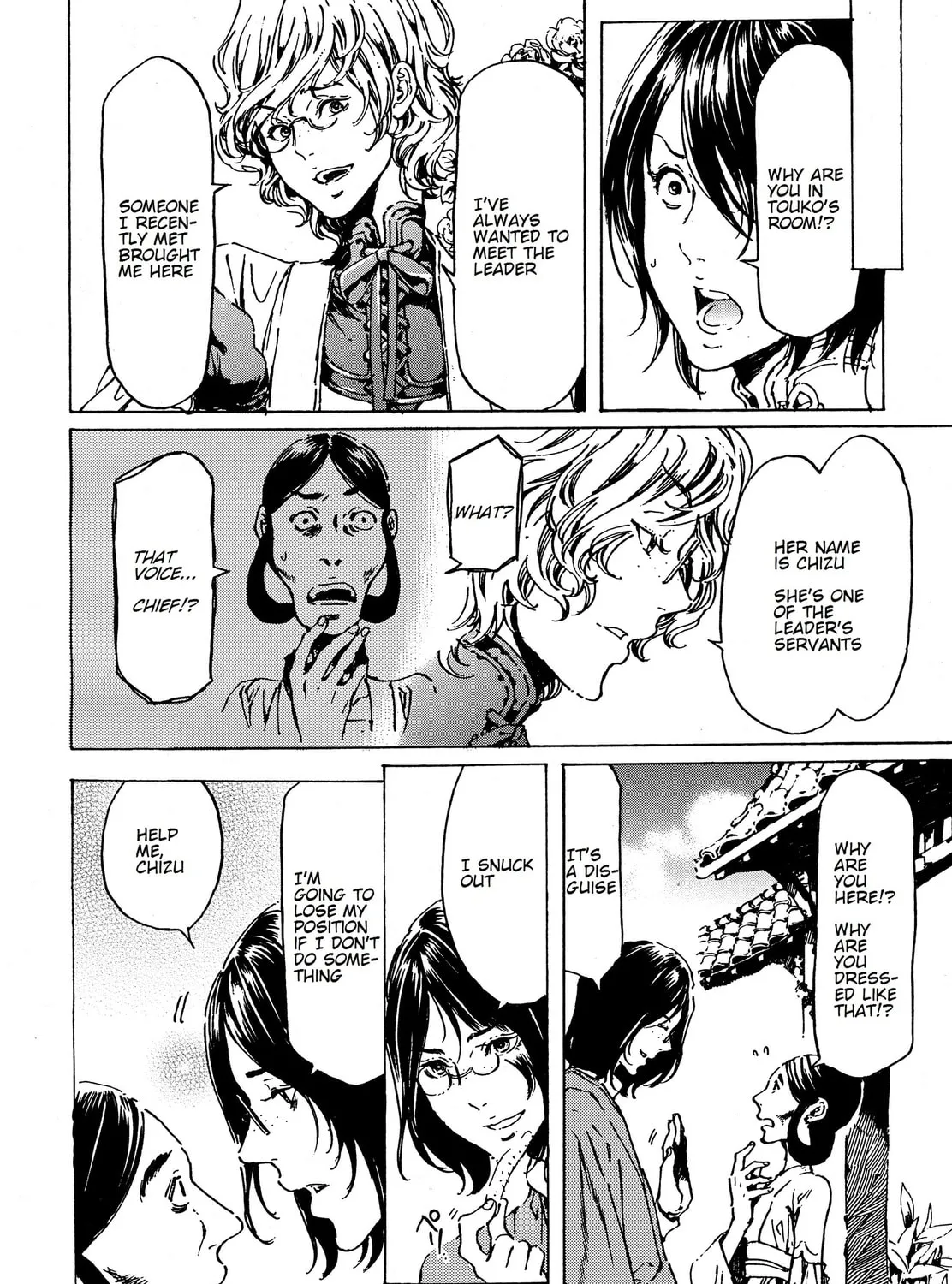 Read Adekan chapter 39.1 image 12 on Lezhin