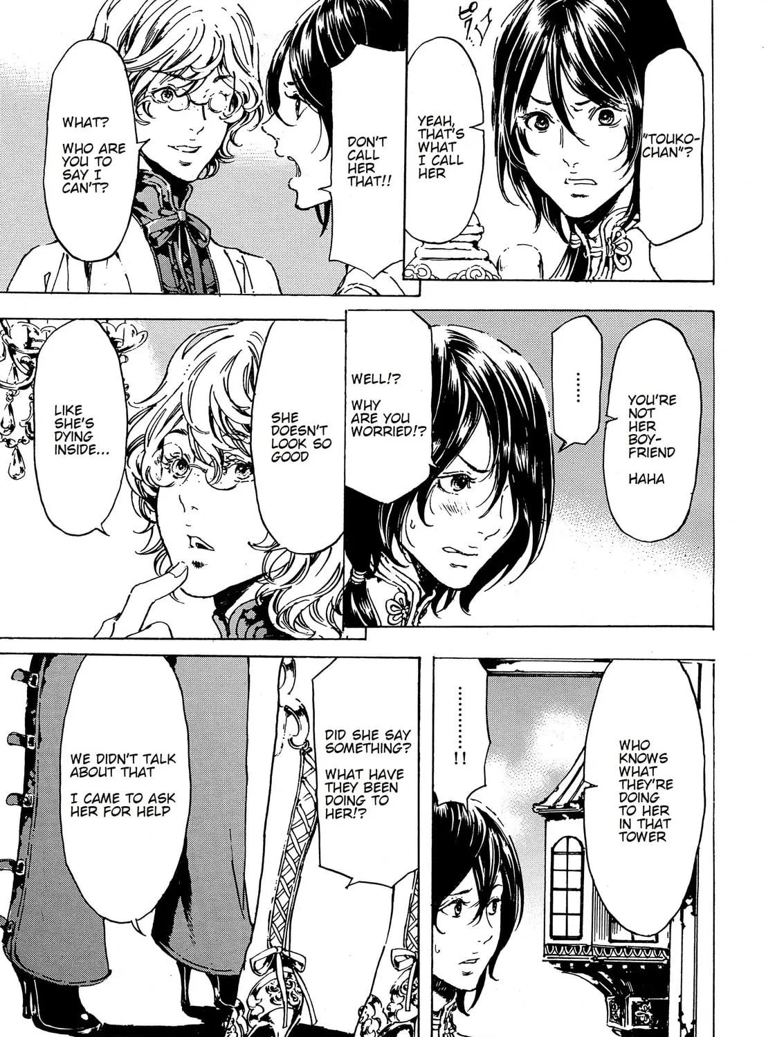 Read Adekan chapter 39.1 image 18 on Lezhin