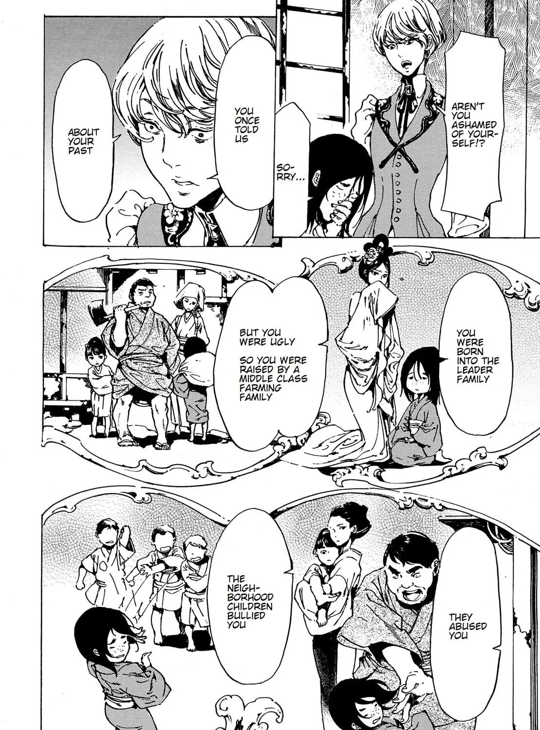 Read Adekan chapter 39.1 image 40 on Lezhin