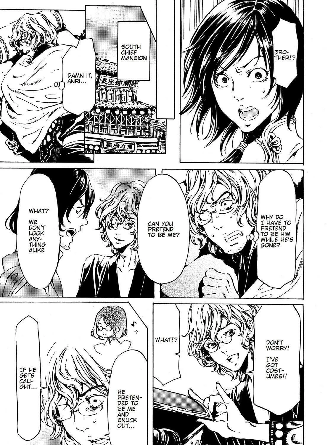 Read Adekan chapter 39.2 image 10 on Lezhin