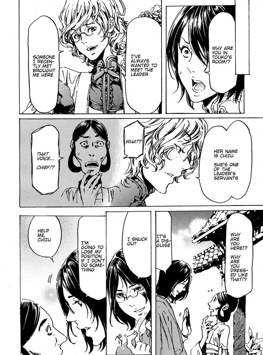 Read Adekan chapter 39.2 image 12 on Lezhin