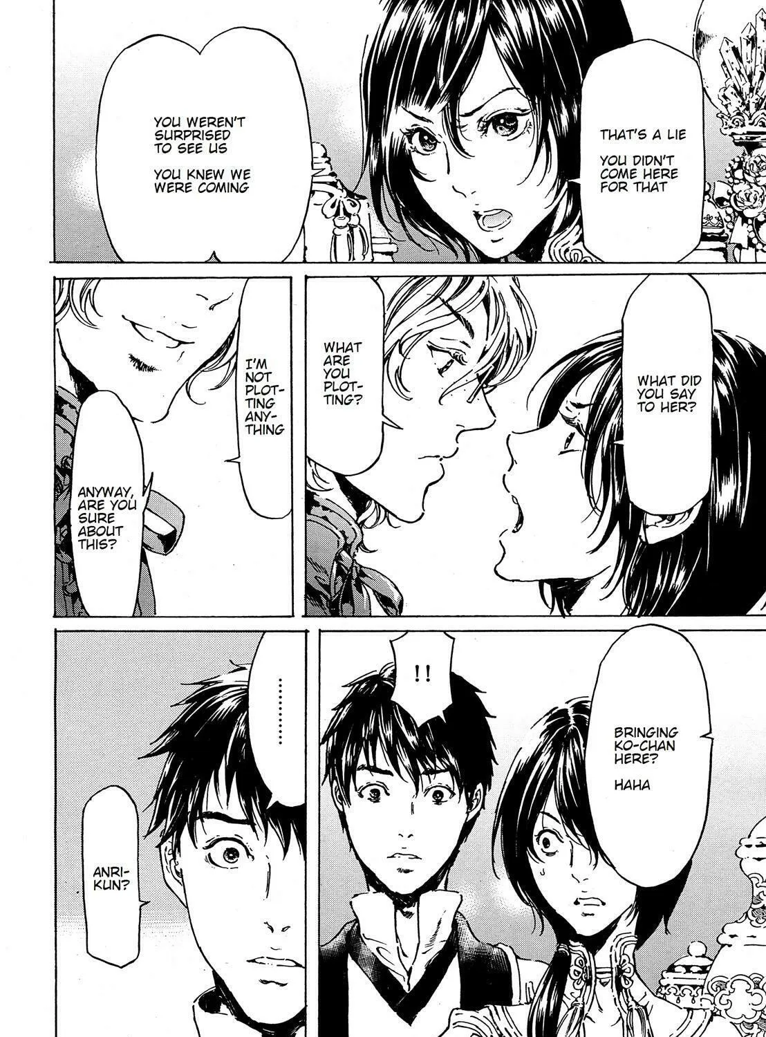 Read Adekan chapter 39.2 image 20 on Lezhin