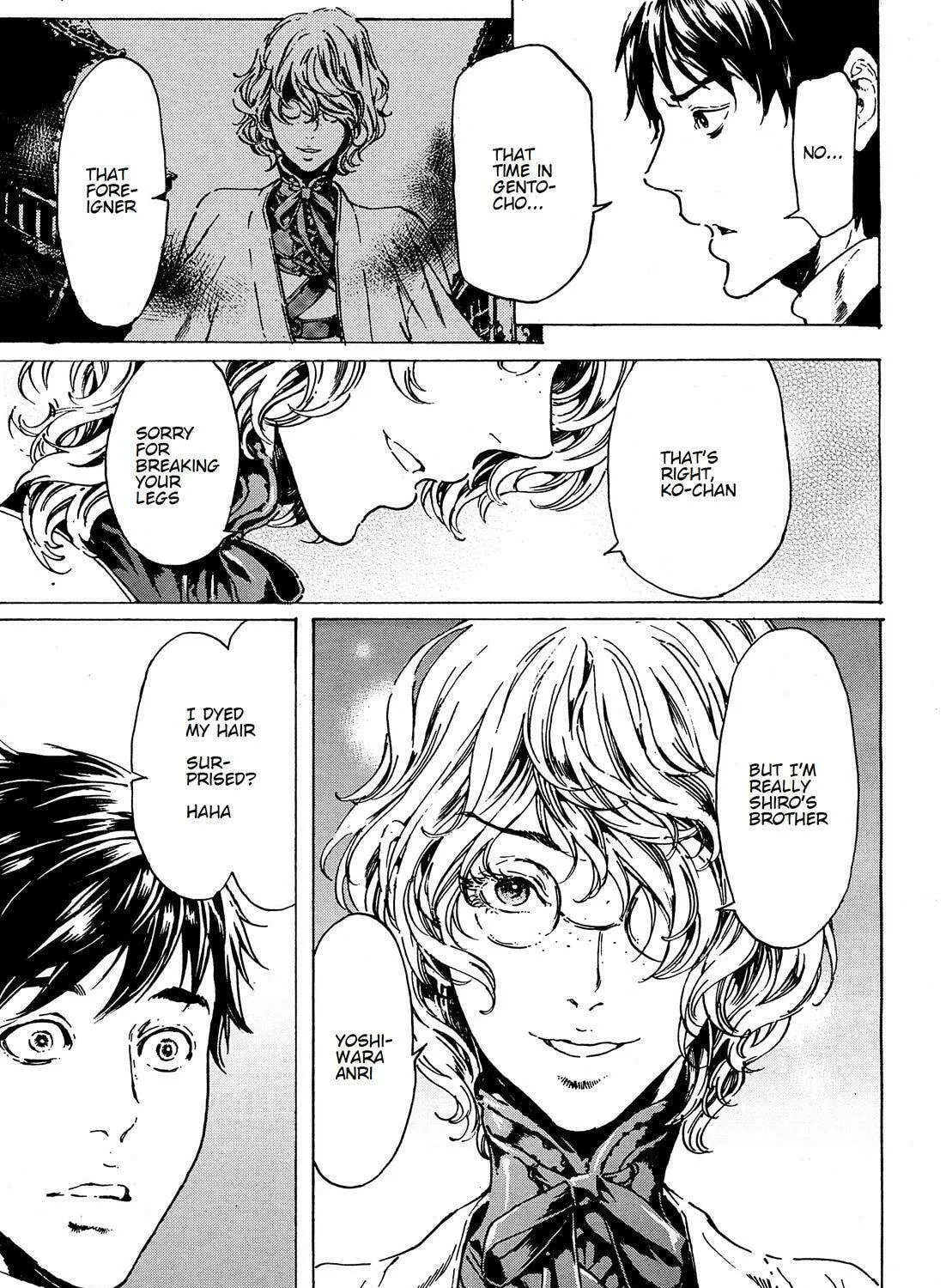 Read Adekan chapter 39.2 image 22 on Lezhin
