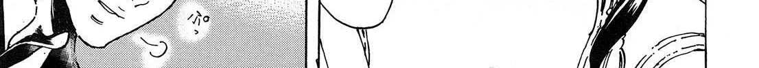 Read Adekan chapter 39.2 image 3 on Lezhin